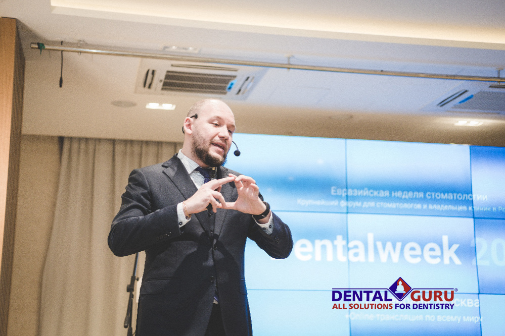 Форум «Dentalweek 2018»-10.jpg