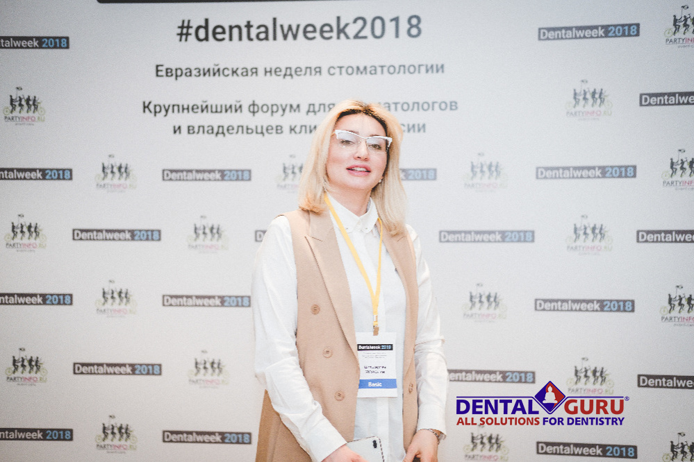 Форум «Dentalweek 2018»-20.jpg
